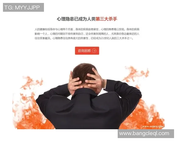 深圳与上海篮球队赛后心理素质分析与反思探讨