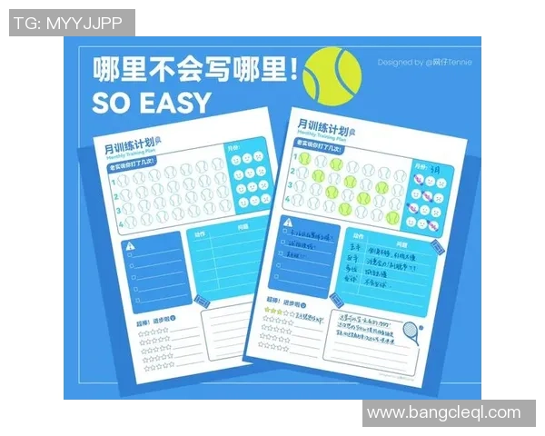 重庆网球队与杭州网球队赛后复盘分析比赛经验与战术策略探讨 重庆网球队与杭州网球队赛后复盘分析比赛经验与战术策略探讨