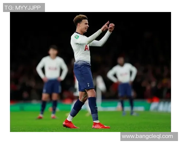 阿里在热刺的辉煌历程与未来展望足球明星的成长之路 阿里在热刺的辉煌历程与未来展望足球明星的成长之路