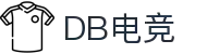 DB电竞(DBGame)官方网站-华语电竞行业引领者"